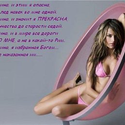 �������, �����