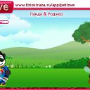  , , 45  -  13  2010   PetLove