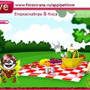 ���� ����, ������, 50 ��� - ��������� 16 �������� 2010 � ������ �PetLove�