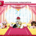���� ~���~, ������, 45 ��� - ��������� 7 ������� 2011 � ������ �PetLove�