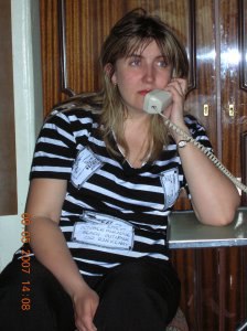 �����, �����������, 56 ���