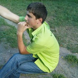 �����, ���������, 33 ����