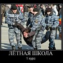���� �������, ����, 44 ���� - ��������� 17 ������ 2011 � ������ ���� ����������