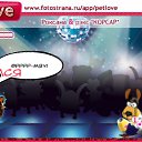 ���� �����, ����� ���, 41 ��� - ��������� 11 ������ 2010 � ������ �PetLove�