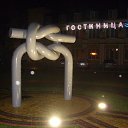 ���� Nik, �����, 63 ���� - ��������� 2 ������ 2011 � ������ ���� �����