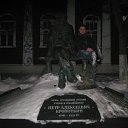 ���� ������, ������, 49 ��� - ��������� 4 ����� 2012 � ������ ���� ����������