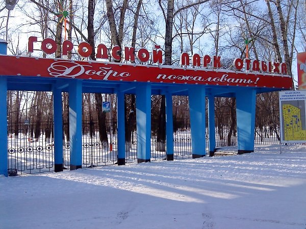 Где в благовещенске можно. Благовещенск 2000 год. Город Благовещенск 2007 год. Бытовочный город Благовещенск. Благовещенск 2010 год хроники.