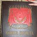 ���� �������, ��������� - ��������� 24 ������ 2012 � ������ ���� ����������