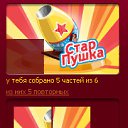 ���� �������, ���������, 35 ��� - ��������� 25 ���� 2010 � ������ ���������