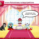  ******, , 24  -  3  2011   PetLove