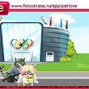 ���� ���������, ������ - ��������� 17 ����� 2011 � ������ �PetLove�