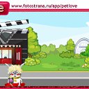 ���� ���������, ������ - ��������� 26 ������� 2011 � ������ �PetLove�