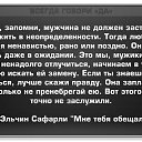 ���� ******Elena, ������, 45 ��� - ��������� 23 ������ 2012 � ������ �������