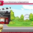 ���� ������, �����, 23 ���� - ��������� 27 ������ 2011 � ������ �PetLove�
