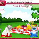  , , 41  -  18  2011   PetLove