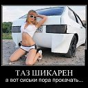 ���� Z7, ���������, 51 ��� - ��������� 4 ������� 2012 � ������ �������