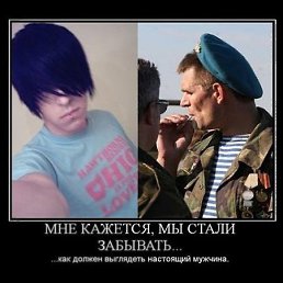 ���� �������� Altinbaev, ������, 51 ��� - ��������� 20 ����� 2012