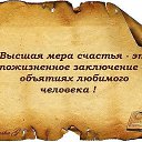  Lika,  -  23  2012   