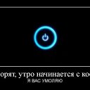 ���� ����������, ���������, 61 ��� - ��������� 30 ������� 2012