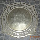 ���� �����, ������, 62 ���� - ��������� 19 ������ 2011 � ������ �������