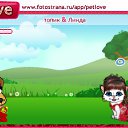 ���� �����, ����������, 49 ��� - ��������� 3 ������ 2010 � ������ �PetLove�
