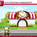���� ����, �������, 75 ��� - ��������� 12 ������ 2010 � ������ �PetLove�