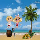 � �� ������� �Tropikania�