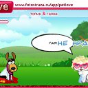 ���� �����, ����������, 49 ��� - ��������� 26 ������ 2010 � ������ �PetLove�