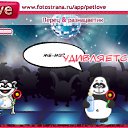 ���� ���������, ������������, 52 ���� - ��������� 14 ������ 2011