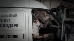 ���������, ���������, 58 ���