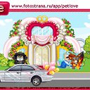 ���� ������, �������, 55 ��� - ��������� 12 ������ 2011 � ������ �PetLove�