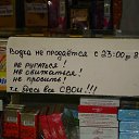 ���� �����, ������ - ��������� 11 ������ 2012 � ������ �������