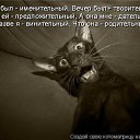  Lika,  -  3  2010      2 :))