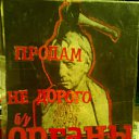  Dimdal`sergej` Ganja, , 49  -  4  2009     