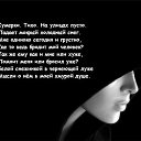 ���� Sonic, �����, 48 ��� - ��������� 14 �������� 2012 � ������ �������