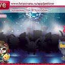 ���� ���������� ������, �����������, 26 ��� - ��������� 25 ��� 2011 � ������ �PetLove�
