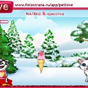 ���� ��������, ������, 55 ��� - ��������� 5 ������� 2010 � ������ �PetLove�