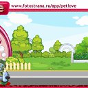 ���� ����, ����, 29 ��� - ��������� 19 ������ 2010 � ������ �PetLove�