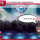 ���� ����, ��������������, 65 ��� - ��������� 17 ������ 2010 � ������ �PetLove�