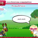 ���� �����, �������������, 28 ��� - ��������� 21 ������ 2010 � ������ �PetLove�