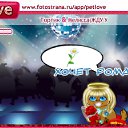 ���� ������, ������, 25 ��� - ��������� 29 ������ 2010 � ������ �PetLove�