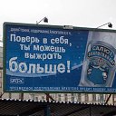 ���� ������!, ������, 31 ��� - ��������� 28 ��� 2013