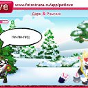 ���� ����, ������, 39 ��� - ��������� 8 ������� 2011 � ������ �PetLove�