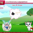 ���� ����, ������, 47 ��� - ��������� 25 ��� 2011 � ������ �PetLove�