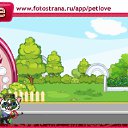 ���� �������, �������, 43 ���� - ��������� 10 ������� 2010 � ������ �PetLove�