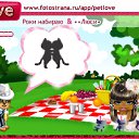 ���� ����, �����������, 58 ��� - ��������� 4 ���� 2011 � ������ �PetLove�