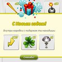 ���� ������, ������ - ��������� 1 ������ 2013 � ������ ��������
