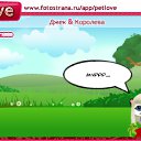 ���� ���, ������� - ��������� 30 ��� 2011 � ������ �PetLove�