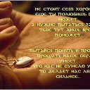 ���� ������, ���������, 44 ���� - ��������� 15 ������ 2010 � ������ ��������