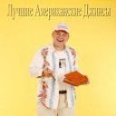 ���� �������, ������, 56 ��� - ��������� 9 ������ 2012 � ������ ���������� �������